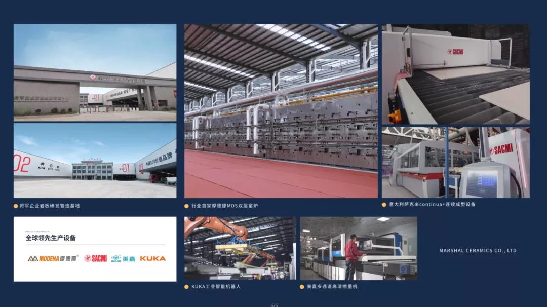 绿色智造 将军先行 | 将军陶瓷集团成为首批“中国绿色产品认证”企业(图4) 绿色智造 将军先行 | 将军陶瓷集团成为首批“中国绿色产品认证”企业(图4)