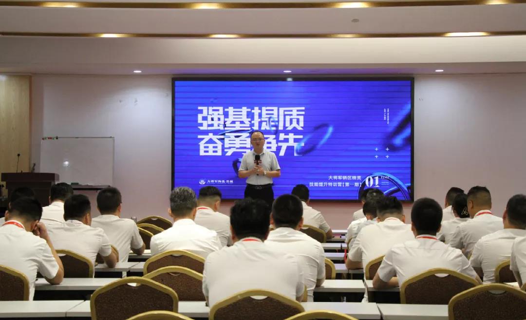 YYDS!回顾将军陶瓷集团8月高光瞬间(图8) YYDS!回顾将军陶瓷集团8月高光瞬间(图8)