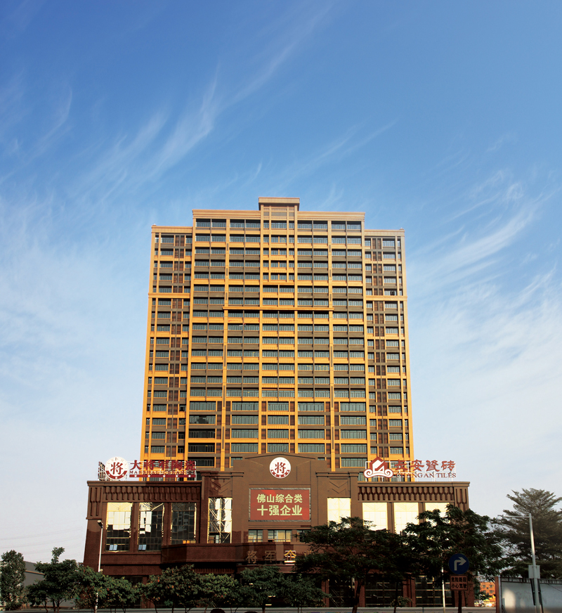 集团简介(图1) 集团总部