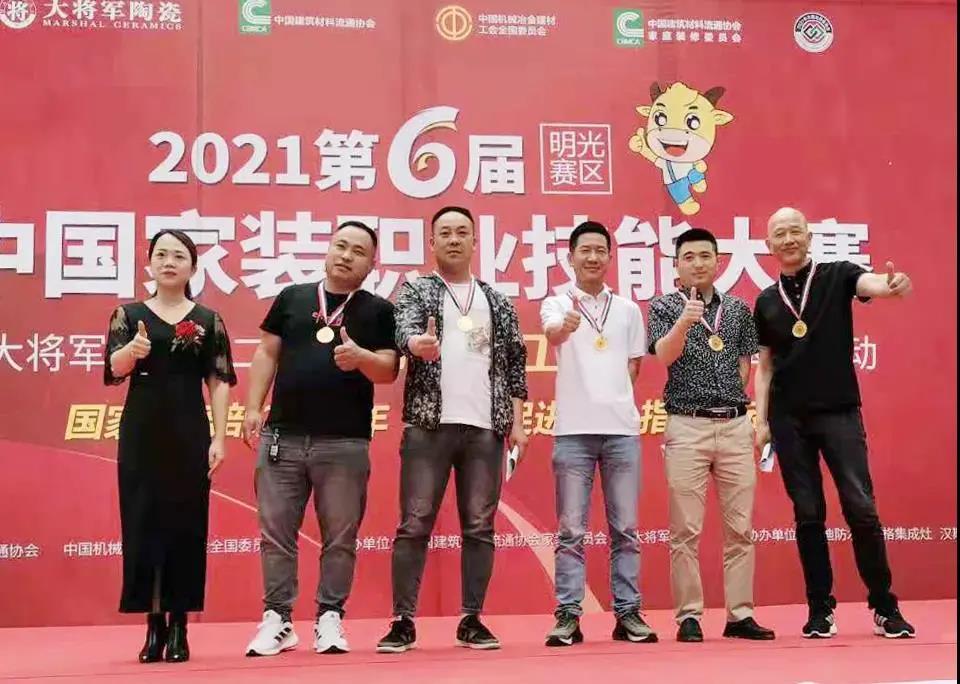 9项荣誉 3场营销 | 五月的将军企业牛!(图2) 9项荣誉 3场营销 | 五月的将军企业牛!(图2)