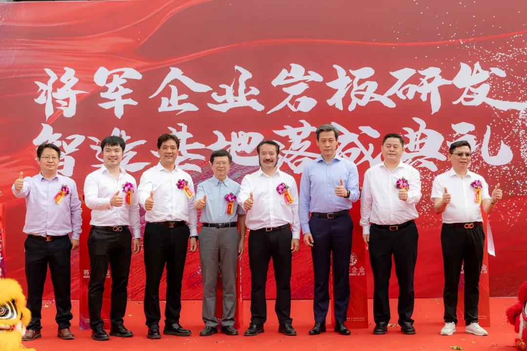 重磅 | 将军企业实力捧回4大重量级奖项,献礼建党百年(图5) 重磅 | 将军企业实力捧回4大重量级奖项,献礼建党百年(图5)