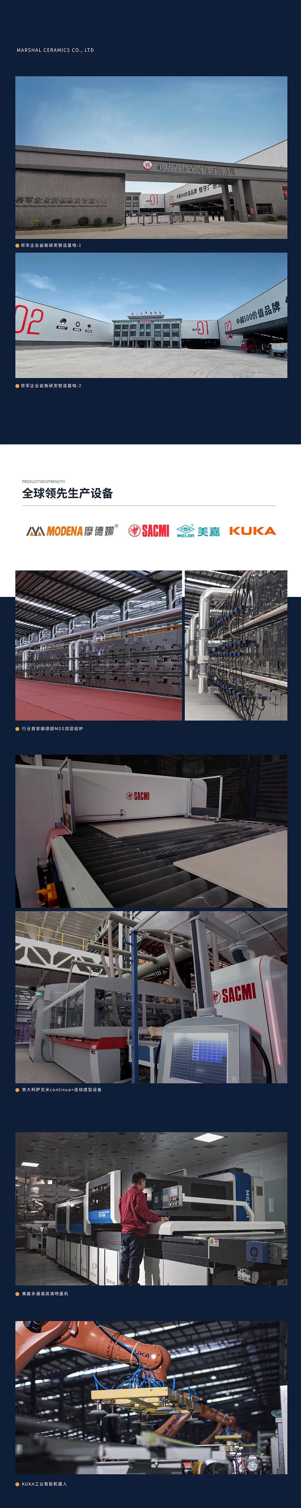 超200亿!将军陶瓷集团两大品牌荣膺“中国500价值品牌”(图11) 超200亿!将军陶瓷集团两大品牌荣膺“中国500价值品牌”(图11)