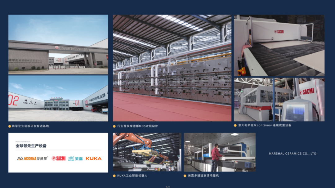 聚焦|将军陶瓷集团获邀成为《陶瓷岩板加工规范》标准起草单位(图6) 聚焦|将军陶瓷集团获邀成为《陶瓷岩板加工规范》标准起草单位(图6)