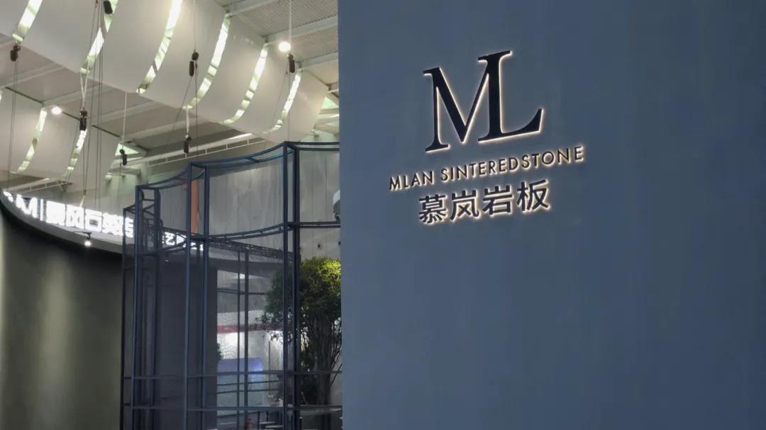 2021佛山潭洲陶瓷展,将军陶瓷集团“高光”亮相(图1) 2021佛山潭洲陶瓷展,将军陶瓷集团“高光”亮相(图1)