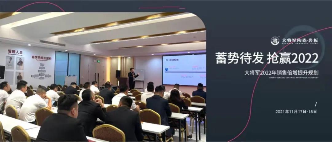 11月热搜榜 | 奋楫扬帆,再创行业新高度