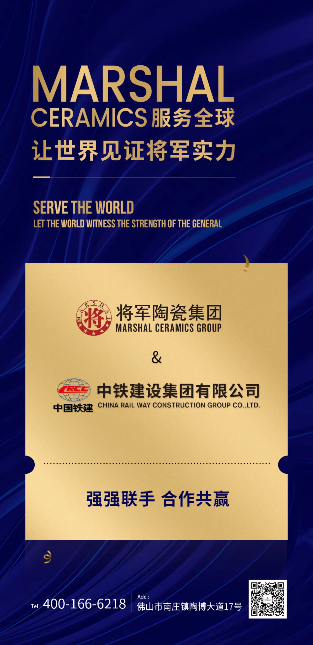 11月热搜榜 | 奋楫扬帆,再创行业新高度(图2) 11月热搜榜 | 奋楫扬帆,再创行业新高度(图2)