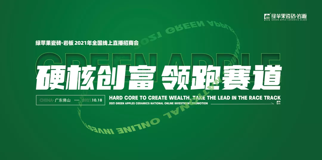 11月热搜榜 | 奋楫扬帆,再创行业新高度(图5) 11月热搜榜 | 奋楫扬帆,再创行业新高度(图5)