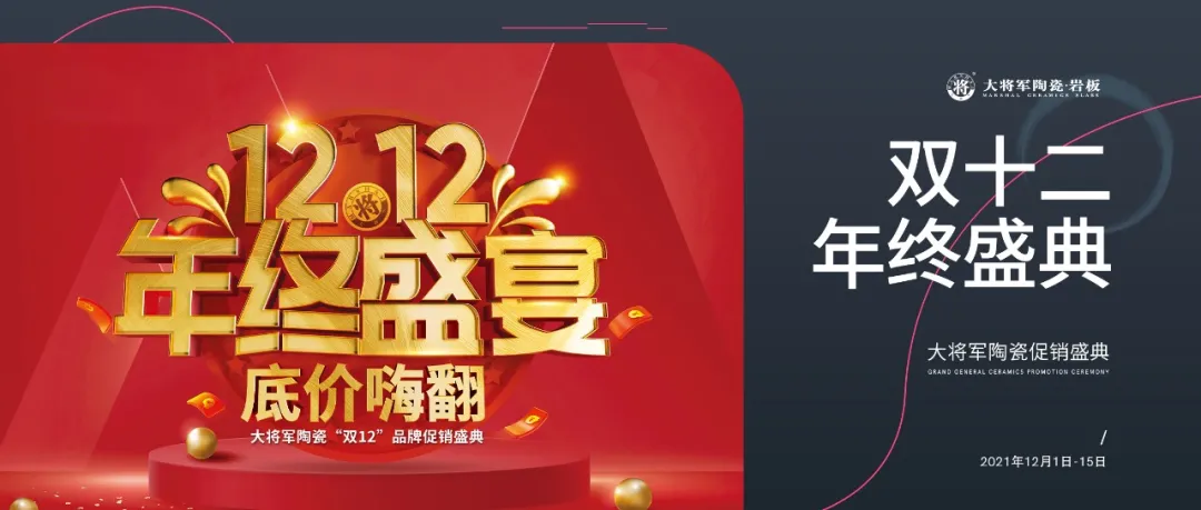 11月热搜榜 | 奋楫扬帆,再创行业新高度(图6) 11月热搜榜 | 奋楫扬帆,再创行业新高度(图6)