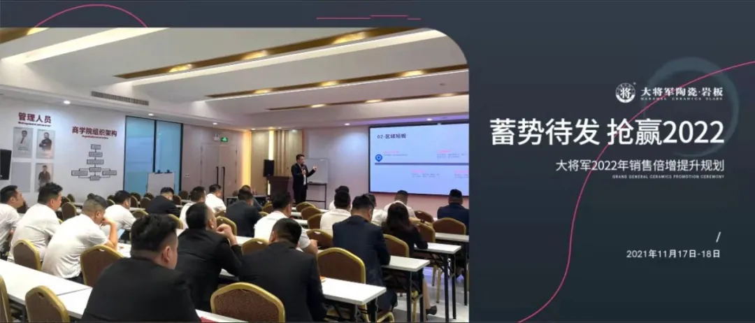 11月热搜榜 | 奋楫扬帆,再创行业新高度(图8) 11月热搜榜 | 奋楫扬帆,再创行业新高度(图8)