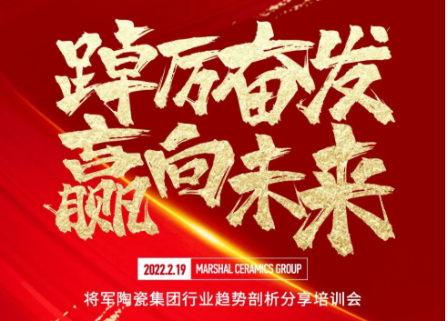 聚力谱新篇| 加强培训夯基础,踔厉奋发向未来!