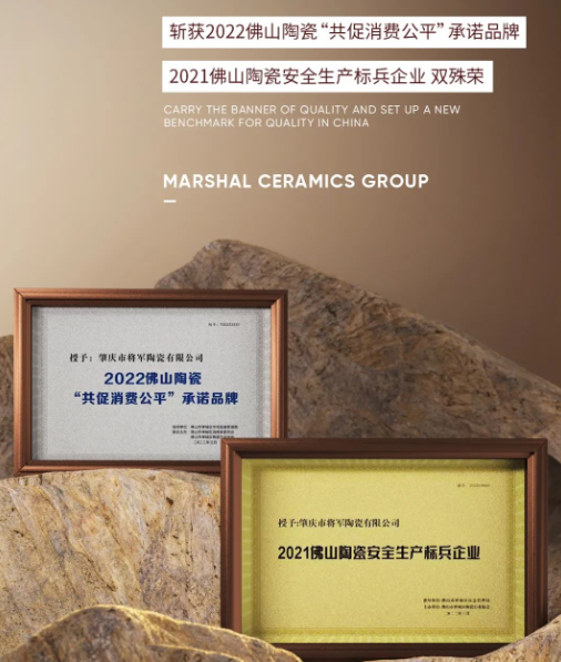 扛起质量旗帜,树起中国品质新标杆