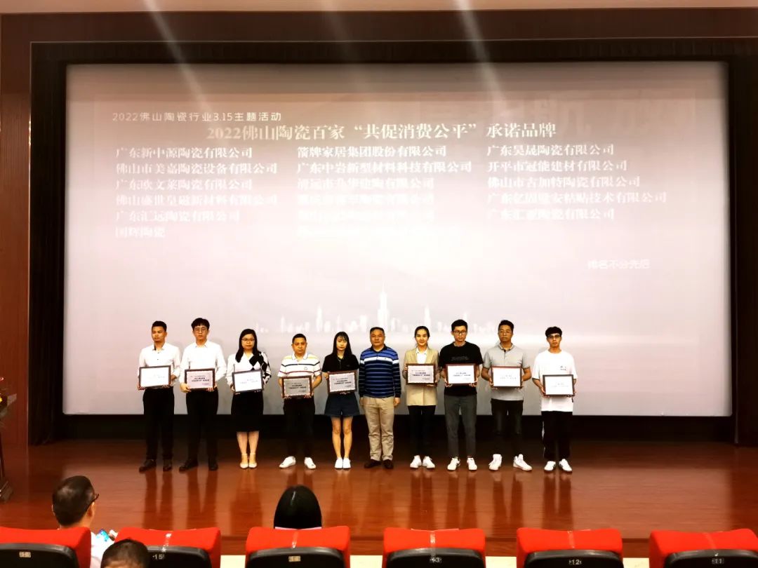 扛起质量旗帜,树起中国品质新标杆(图2) 扛起质量旗帜,树起中国品质新标杆(图2)