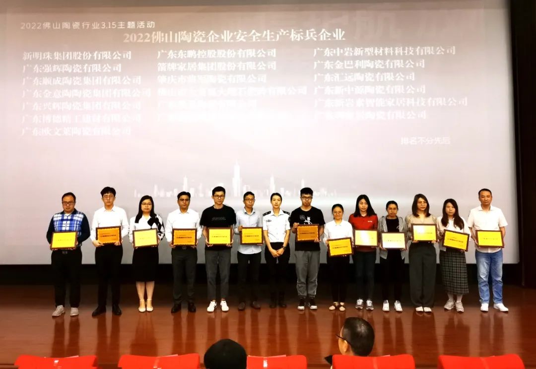 扛起质量旗帜,树起中国品质新标杆(图3) 扛起质量旗帜,树起中国品质新标杆(图3)