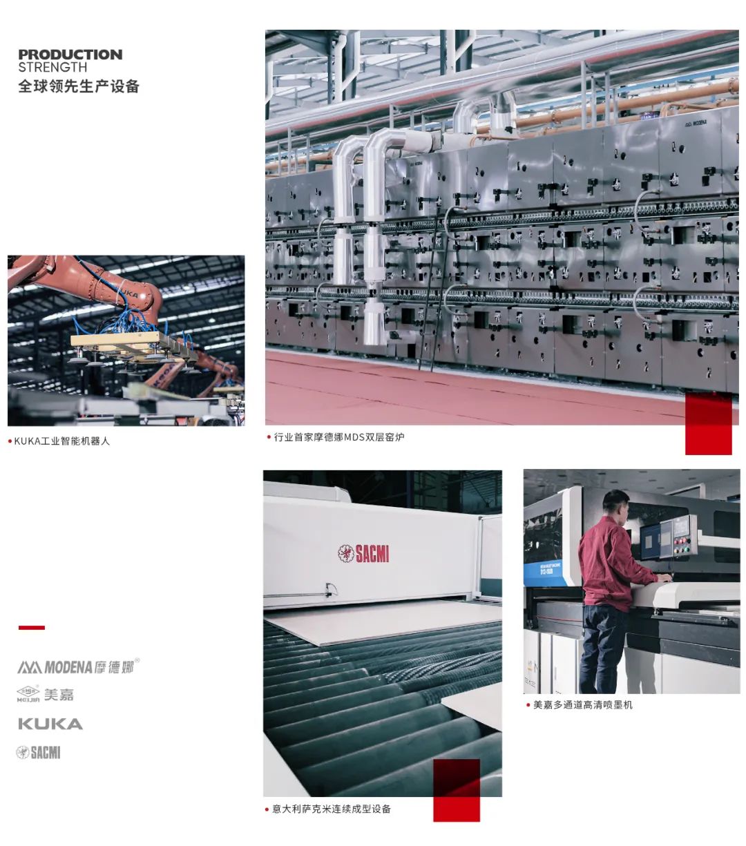 扛起质量旗帜,树起中国品质新标杆(图4) 扛起质量旗帜,树起中国品质新标杆(图4)