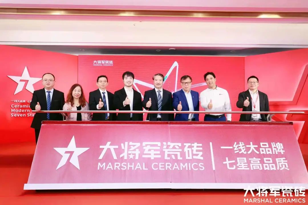 中国建材新征程,大将军瓷砖开启品牌战略元年