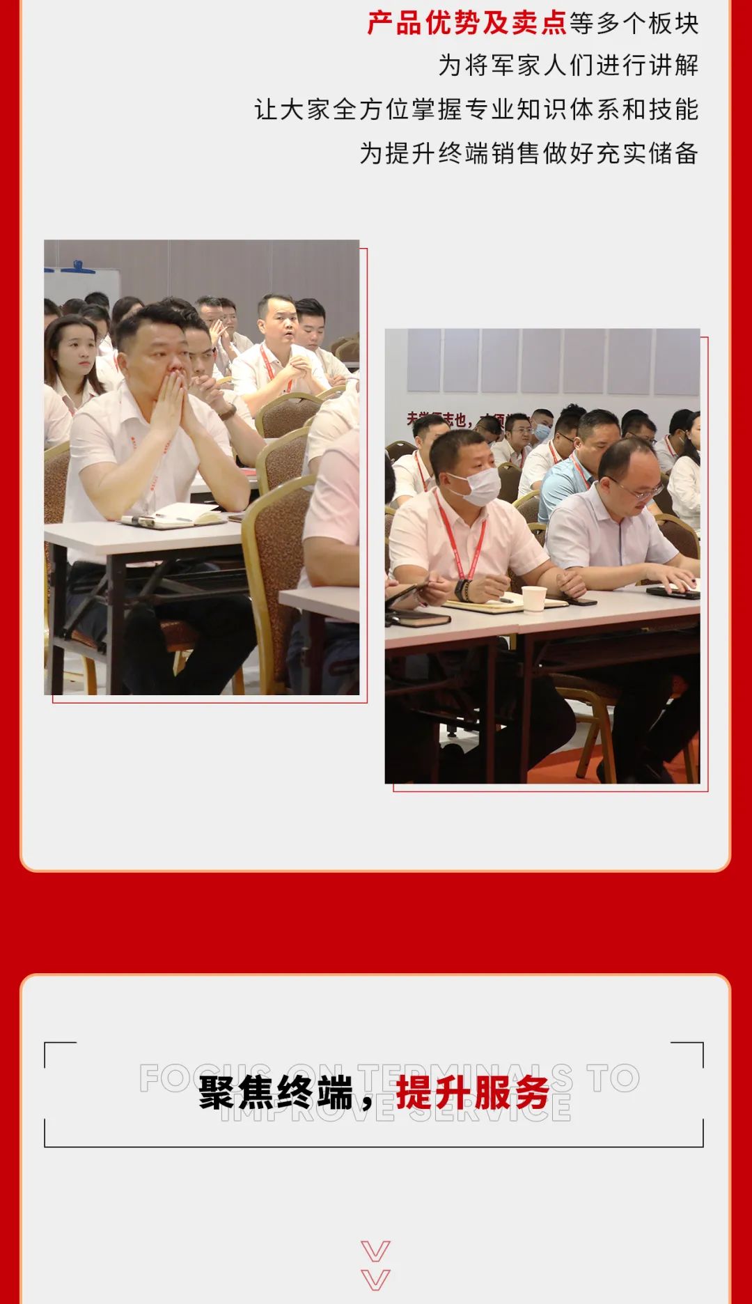 岩板专场培训会顺利举行,打造强势岩板精英赋能团队(图4) 岩板专场培训会顺利举行,打造强势岩板精英赋能团队(图4)