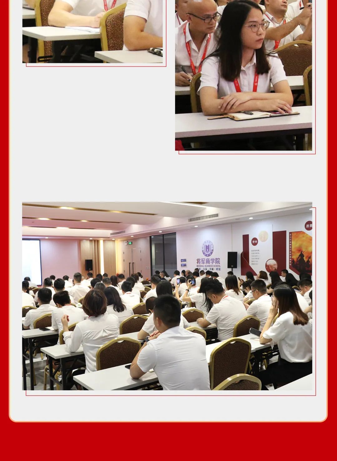 岩板专场培训会顺利举行,打造强势岩板精英赋能团队(图6) 岩板专场培训会顺利举行,打造强势岩板精英赋能团队(图6)