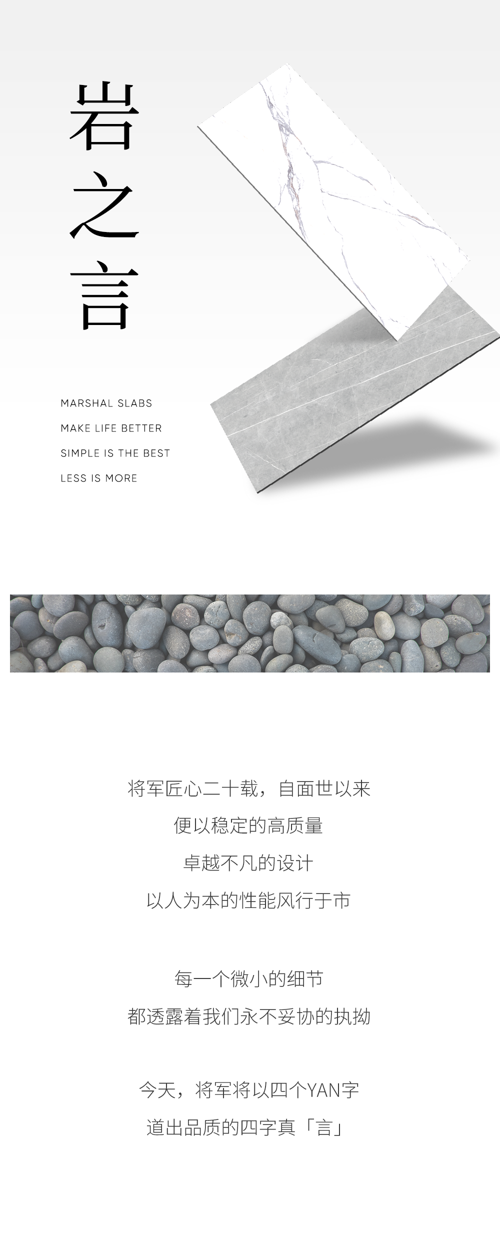 品质、研发、设计、初心——将军永不妥协的四字真「言」(图2) 品质、研发、设计、初心——将军永不妥协的四字真「言」(图2)