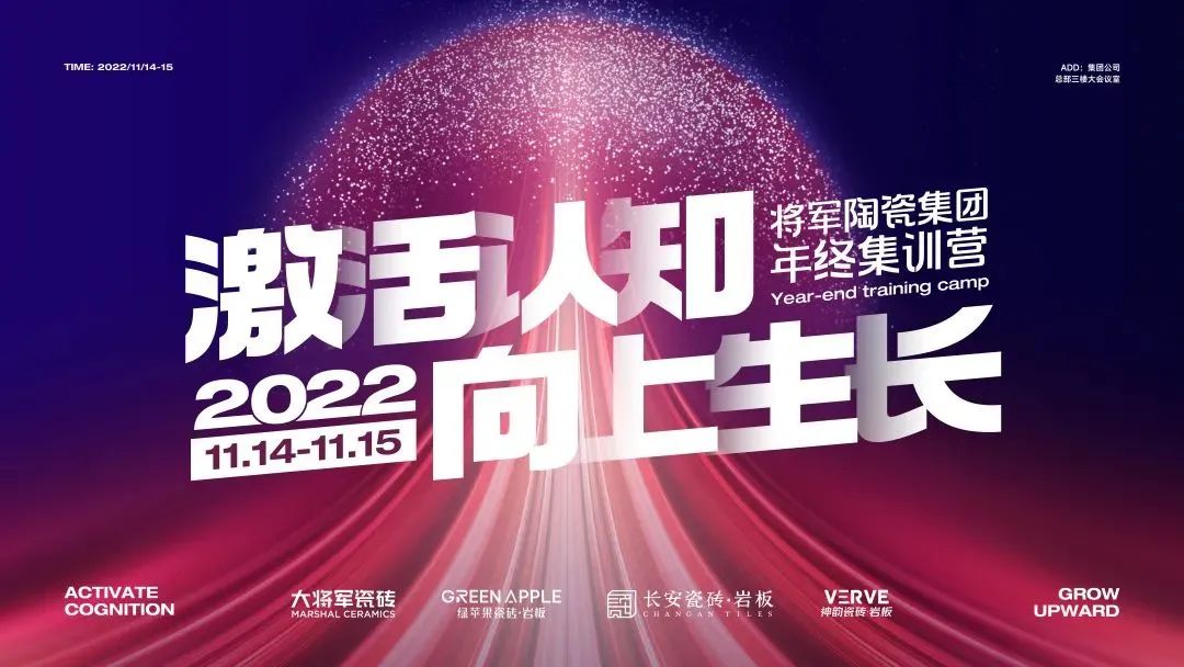 11月热搜榜 | 势如潮涌,再造登峰(图4) 图片