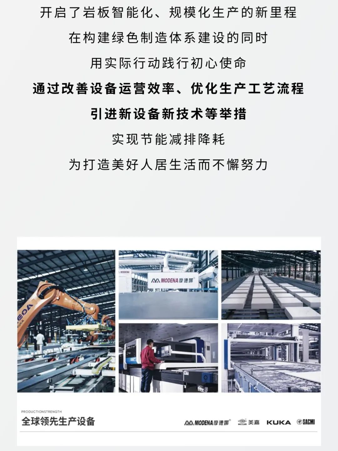 地球一小时|将军陶瓷集团邀您共同为环保助力(图6) 图片