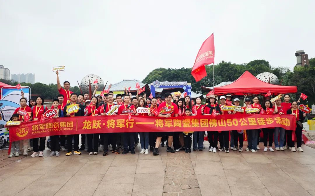 腾龙启幕,扬起新航丨将军陶瓷集团二、三月热搜榜(图13) 腾龙启幕,扬起新航丨将军陶瓷集团二、三月热搜榜(图13)