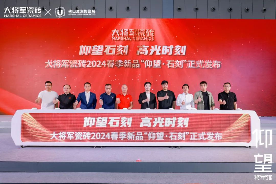 行稳致远,阔步向前丨将军陶瓷集团四月热搜榜(图3) 行稳致远,阔步向前丨将军陶瓷集团四月热搜榜(图3)