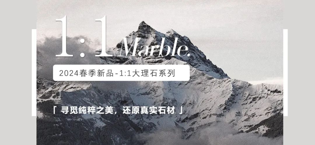 行稳致远,阔步向前丨将军陶瓷集团四月热搜榜(图18) 行稳致远,阔步向前丨将军陶瓷集团四月热搜榜(图18)