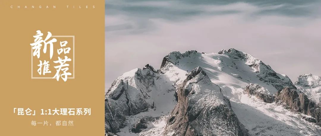 行稳致远,阔步向前丨将军陶瓷集团四月热搜榜(图16) 行稳致远,阔步向前丨将军陶瓷集团四月热搜榜(图16)