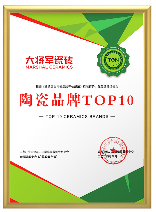 2024新锐榜专家评审团莅临大将军瓷砖总部考察,点赞品牌实力!(图10) 2024新锐榜专家评审团莅临大将军瓷砖总部考察,点赞品牌实力!(图10)
