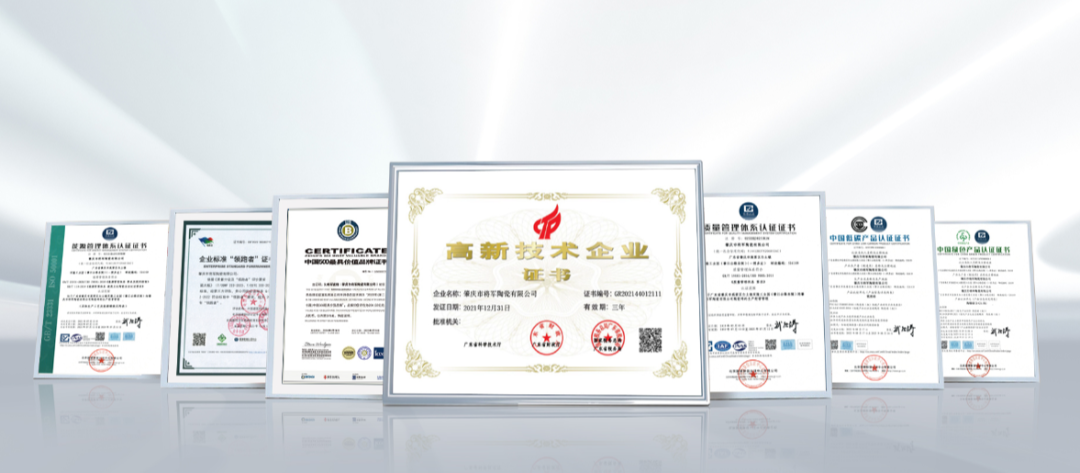 2024新锐榜专家评审团莅临大将军瓷砖总部考察,点赞品牌实力!(图8) 2024新锐榜专家评审团莅临大将军瓷砖总部考察,点赞品牌实力!(图8)