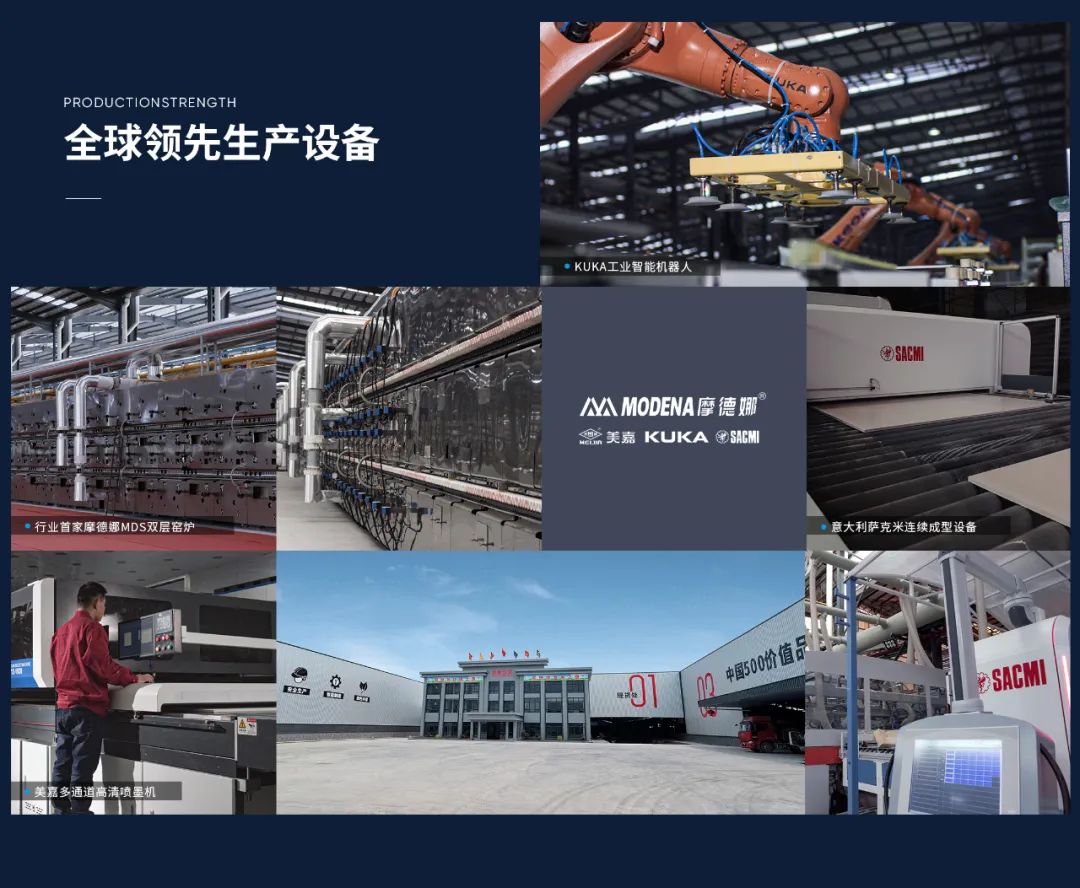 2024新锐榜专家评审团莅临大将军瓷砖总部考察,点赞品牌实力!(图12) 2024新锐榜专家评审团莅临大将军瓷砖总部考察,点赞品牌实力!(图12)