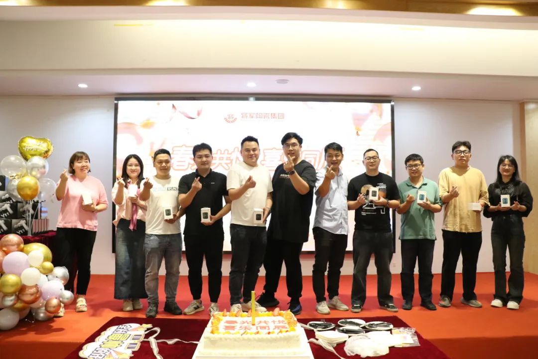 春光共悦 喜乐同辰丨将军陶瓷集团第一季度员工生日party欢乐相聚(图9) 春光共悦 喜乐同辰丨将军陶瓷集团第一季度员工生日party欢乐相聚(图9)