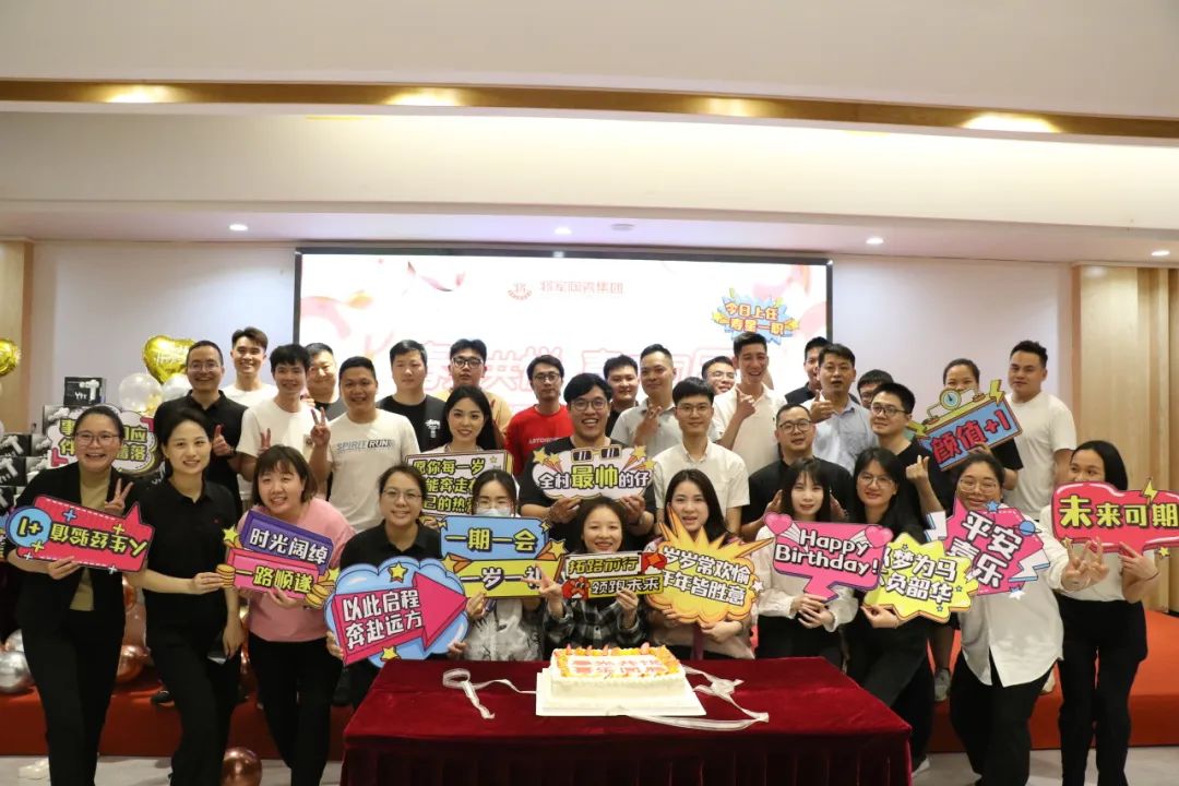春光共悦 喜乐同辰丨将军陶瓷集团第一季度员工生日party欢乐相聚(图16) 春光共悦 喜乐同辰丨将军陶瓷集团第一季度员工生日party欢乐相聚(图16)