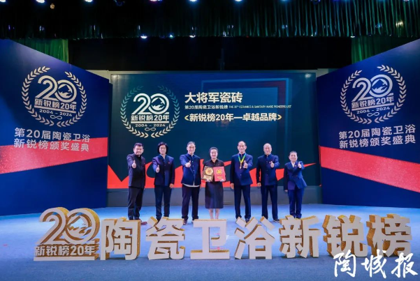 热力迸发,高歌猛进丨将军陶瓷集团五月热搜榜