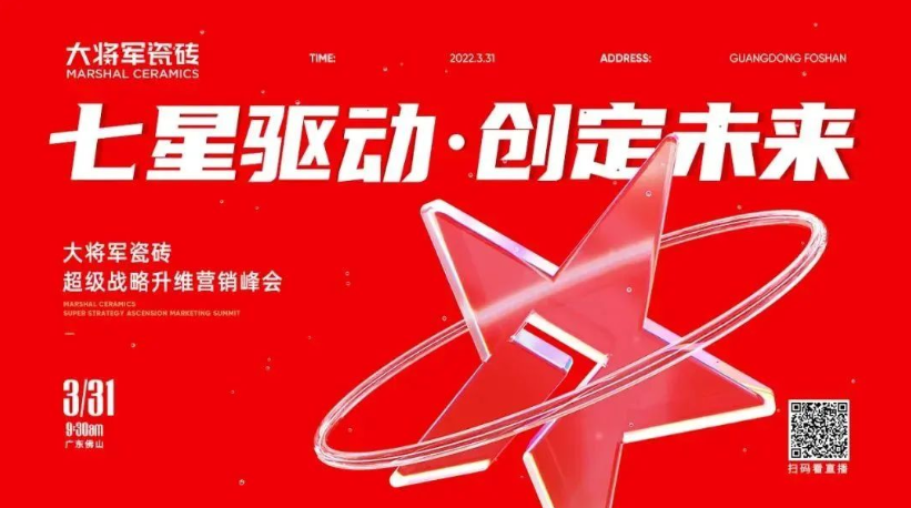 年度大事记|2022踔厉奋发,2023 勇毅前行