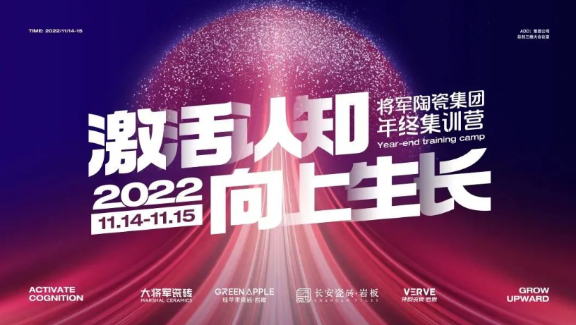 11月热搜榜 | 势如潮涌,再造登峰