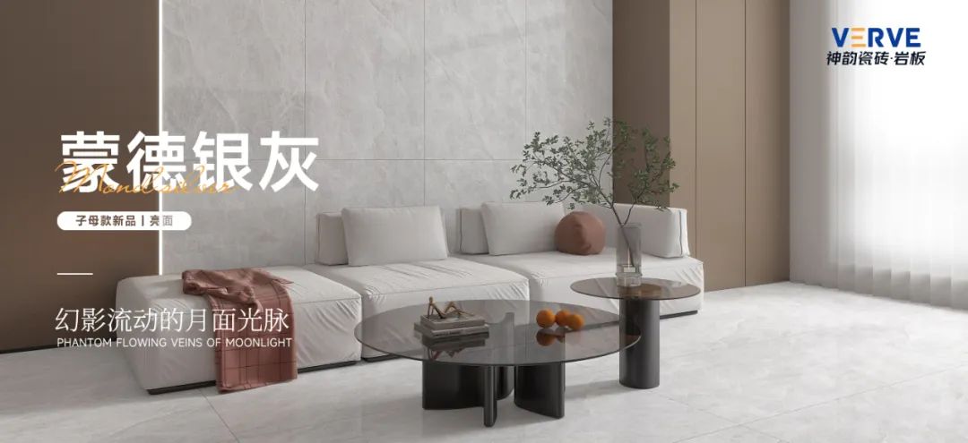 驰而不息,追光前行丨将军陶瓷集团六月热搜榜(图27) 驰而不息,追光前行丨将军陶瓷集团六月热搜榜(图27)