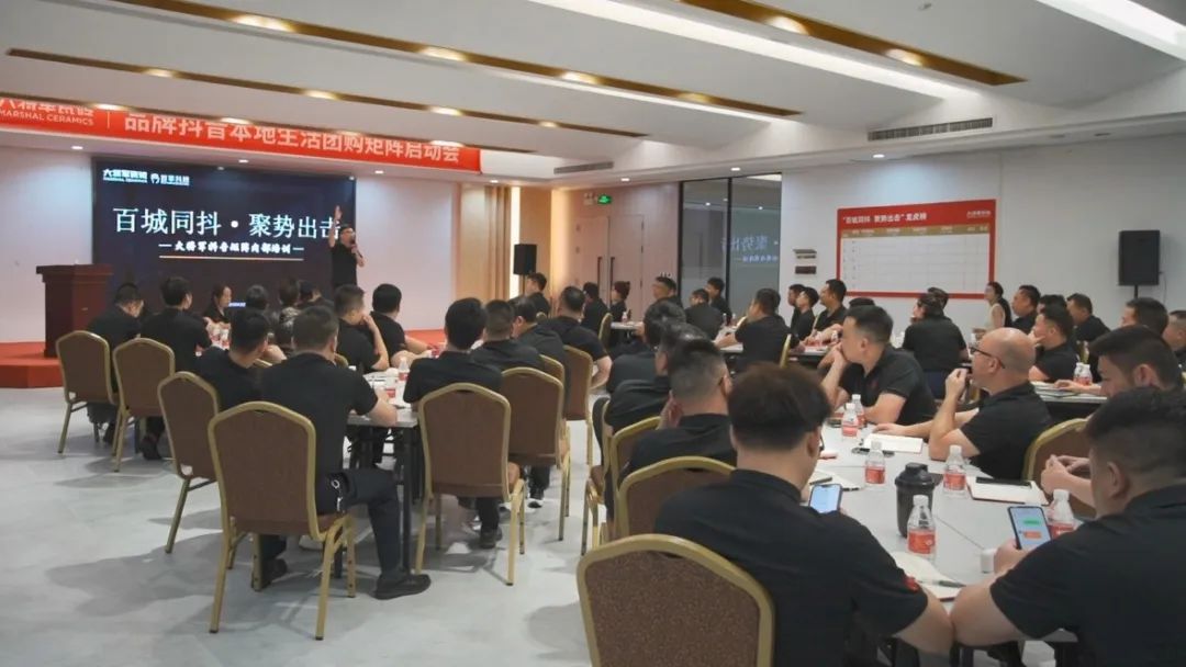 驰而不息,追光前行丨将军陶瓷集团六月热搜榜(图16) 驰而不息,追光前行丨将军陶瓷集团六月热搜榜(图16)