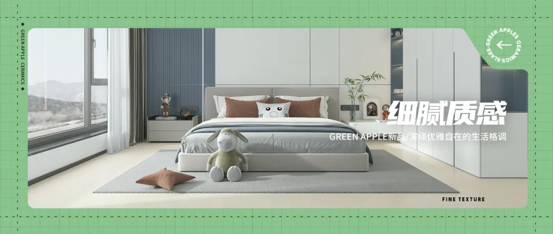 驰而不息,追光前行丨将军陶瓷集团六月热搜榜(图30) 驰而不息,追光前行丨将军陶瓷集团六月热搜榜(图30)