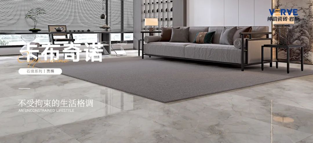 驰而不息,追光前行丨将军陶瓷集团六月热搜榜(图28) 驰而不息,追光前行丨将军陶瓷集团六月热搜榜(图28)