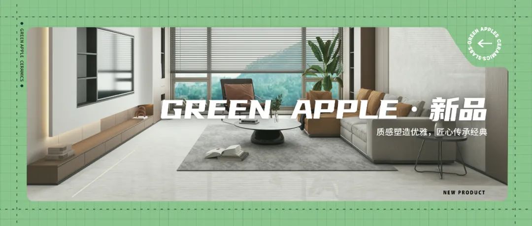 驰而不息,追光前行丨将军陶瓷集团六月热搜榜(图31) 驰而不息,追光前行丨将军陶瓷集团六月热搜榜(图31)