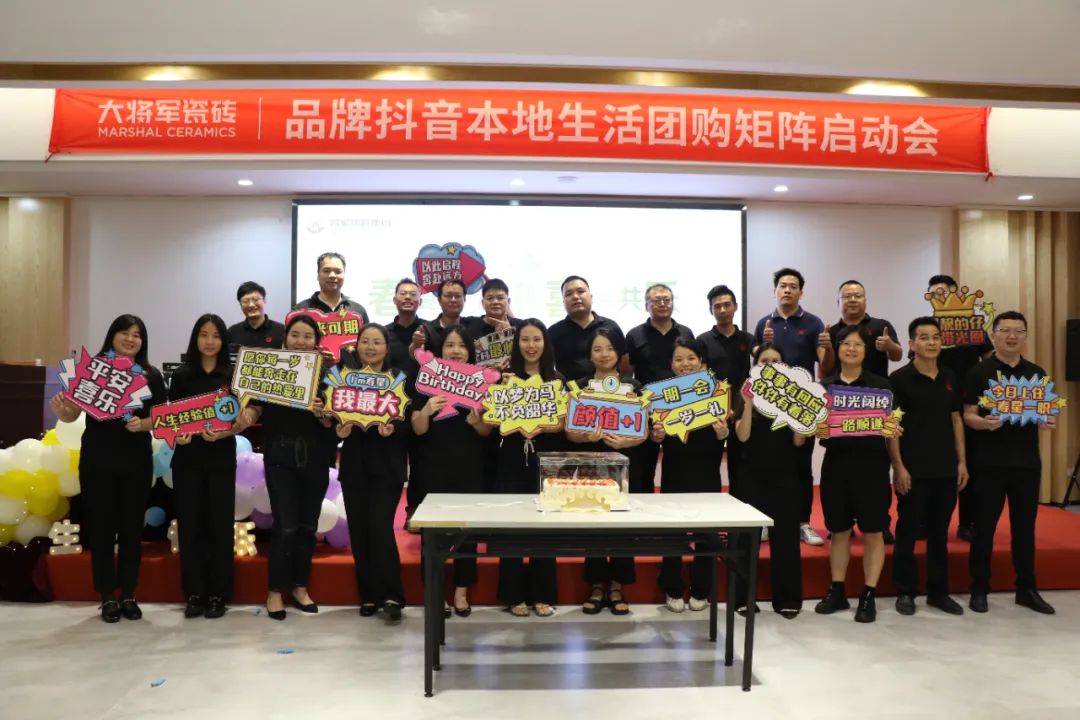 驰而不息,追光前行丨将军陶瓷集团六月热搜榜(图37) 驰而不息,追光前行丨将军陶瓷集团六月热搜榜(图37)