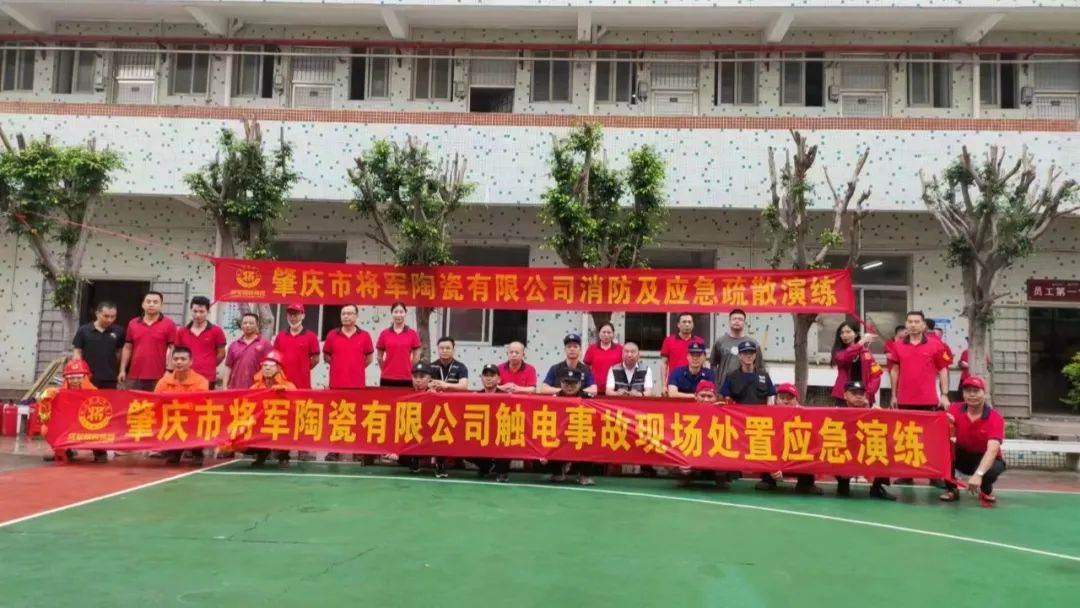 驰而不息,追光前行丨将军陶瓷集团六月热搜榜(图39) 驰而不息,追光前行丨将军陶瓷集团六月热搜榜(图39)