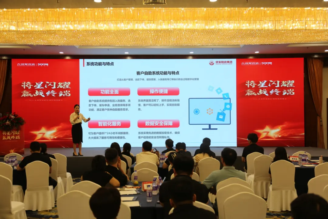 锐意进取,多维制胜 | 将军陶瓷集团七月热搜榜(图9) 锐意进取,多维制胜 | 将军陶瓷集团七月热搜榜(图9)