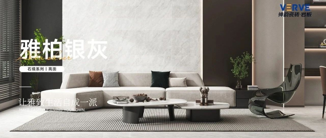 锐意进取,多维制胜 | 将军陶瓷集团七月热搜榜(图29) 锐意进取,多维制胜 | 将军陶瓷集团七月热搜榜(图29)